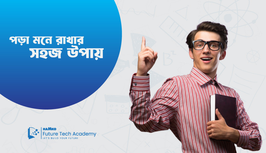 HAMKO Future Tech Academy - Blog Details